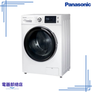 NA-S086F1 8/6公斤 1400轉 前置式洗衣乾衣機