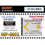 數位小兔【SONY NP-BN1 鋰電池】相容 原廠 相機 電池 充電器 BN1 QX100 QX10 TX5 TX7 TX9 WX5 T99 T110 W310 W320 W330 W350 W390