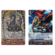 JP Vanguard Card Space-Time Dragon Ragnarok Dragon G-BT01/S08 SP / Dragonic Blademaster G-BT01/S10 S