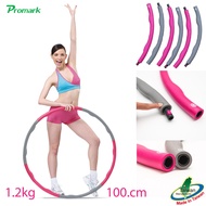 PROMARK ฮูล่าฮูป Premium Hula Hoop 105.cm 1.2kg NBR Foam Coating อุปกรณ์ออกกำลังกาย