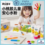 12 Colors Kids Washable Gouache Paint Safe Non-toxic Natural Peach Gum Gouache Paint