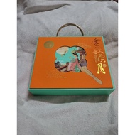 Authentic Casahana Moon Cake Empty Box