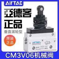 AIRTAC mechanical CM3V05/06/08 vertical roller type control two position three vent pneuma
