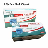 3 Ply Disposable Face Mask / 3Ply Mask / 50pcs Face mask box packing (50 pcs)