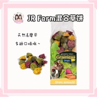 ［Happy Hamster］Repack JR FARM Grainless Drops Biscuits 🐹 分装JR FARM 水珠饼 🐹 Hamster Molar 🐹 Hamster Sna