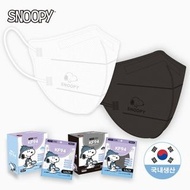需訂購🌈韓國 Snoopy 史努比 KF94 2D 口罩
