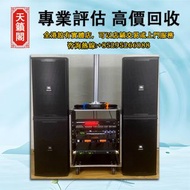 音響設備 舊音響 二手音響 唱碟機 CD機 喇叭音響 低音炮 功放 擴音機 HiFi音響 尊宝/Jamo Beats Beats by dre B&W 皇冠/Avance 天龙/Denon 博士/BO
