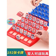Jiajia Toys---Children's Board Game Guess Who I Am Crazy Party [CF160099】