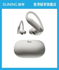 Beats - Beats Powerbeats Pro 2 高機能入耳式耳機 (流沙色)