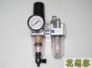 台灣製造 THB 迷你三點組合 FRL-202 調壓濾水給油 濾水器 調壓閥 給油器！(特價)