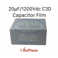 20uf1200Vdc Capacitor Film 1200V 20uf C3D 20uf1200Vdc 1 Piece