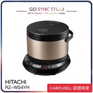 ➯原裝行貨 Hitachi 日立 RZ-WS4YH 特厚熱噴塗鐵鍋 電飯煲 0.72公升