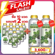 ยน้ำสูตร 21-3-3 ( ซื้อ 10 แถมฟรี 2 ขวด ) ตราเทพมงคล เร่งดอก เร่งใบ เร่งโต #สูตรปุ๋ยเร่งต้นไม้ให้โตเร
