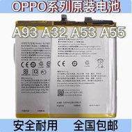 Suitable for OPPO New Style A93 5G Mobile Phone Battery A32 A53 A55 BLP805 Original Disassembly Elec