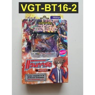 Vanguard VGT-BT16-2 Red booster deck Ready To Play Set
