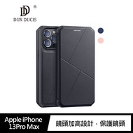 DUX DUCIS Apple iPhone 13 Pro Max SKIN X 皮套(粉色)
