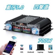 12V迷你汽車音響擴大機 110V功放機 四聲道 藍芽5.0 RGB氛圍燈 藍芽音響 擴大器 插卡隨身碟