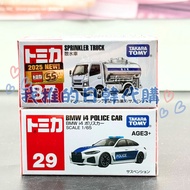 Tomy Car BMW i4 Pande Sprinkler TOMICA
