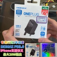 🔅Momax ONEplug 單輸出 USB Type-C PD 充電器⚡