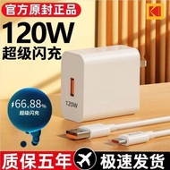 官方120W超级快充线适用充电器P60/Mate数据线120W充电頭nova0318