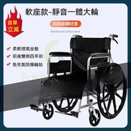 #新款老人輪椅 New wheelchair for the elderly #老人可折疊式手推車 Foldable trolley for the elderly #加厚醫用手推車Thickened