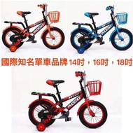 國際知名單車品牌 - 鳳凰兒童Sport單車🚲
