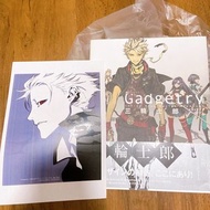 三輪士郎畫集 Gadgetry 初版 含A店特典