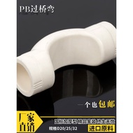 P PB Cross Bridge Bend 20 4 Points 25 6 Points 1069 cm PB Fittings PB Pipe Fittings Hot Water Pipe F