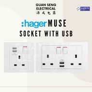 [SG Seller] Hager Muse Socket with USB White | Guan Seng Electrical