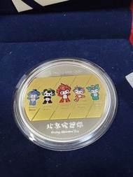 2008北京奧運紀念幣