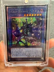 遊戲王 全鑽QCDB-JP031 混沌幻象