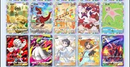 Pokemon TCG Pocket 寶可夢 人物 女角 觀光客 模仿少女 兩星 全圖