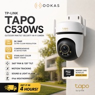 【TP-Link Tapo C530WS / C520WS / TC41】Outdoor AI Smart WiFi Camera | 3K / 2K Resolution | IP66 | Pan/