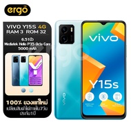 โทรศัพท์ vivo Y15s 3+32GB | สแกนนิ้วด้านข้าง | หน้าจอ 6.51 นิ้ว HD+ | แบตเตอรี่ 5000 mAh | รับประกัน