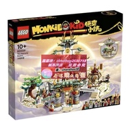 限時下殺LEGO 樂高 80039  悟空小俠系列 大鬧天宮 凈載具