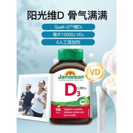 Jamieson Bodybuilding Vitamin d3 Vitamin d vitamind3 Calcium Tablets vd3 Calcium Supplement 1,000iu 