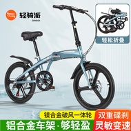 20-Inch Aluminum Alloy Foldable Bicycle Ultra-Light Portable Mini Small Variable Speed Disc Brake Male and Female Adult Student Bicycle