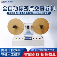 Guang Ting D520Fully Automatic Adhesive Label Counting Machine Label Sticker Barcode Counting Rewind