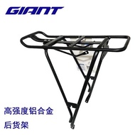 Giant mountain bike rear shelf tail frame aluminum alloy 26 inch 27.5 inch XTC800 universal equipmen