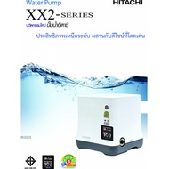VERNO Official 04-TP HITACHI ปั๊มน้ำอัตโนมัติแรงดันคงที่ 250W รุ่น WM-P250XX2 แบรนด์แท้