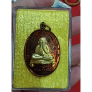 比打LP Keaw 111岁已圆寂高僧蛇头Keaw