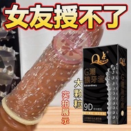 condom asia size spike condom berduri kondom sedap thin nipis berduri musang king sarung berduri tah