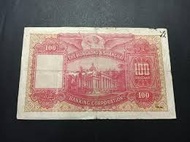 實體店好價購 大聖書 舊港紙 錢幣 郵票 金幣 早期錢幣 有利銀行 渣打銀行錢幣 匯豐銀行錢幣 舊港紙 舊紙幣 舊版人民幣 千禧龍鈔 中銀連體鈔 中國郵票 香港回歸金幣 英女皇金幣 十二生肖金幣 加拿