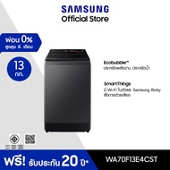 ·Samsung เครื่องซักผ้าฝาบน รุ่น WA70F13E4CST พร้อมด้วย Ecobubble ขนาด 13 กก. Deep Charcoal One