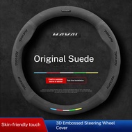 For Haval F7 H6 H1 H2 H3 H4 H5 H7 H8 H9 M4 M6 F5 F9 F7X F7H H2S Car Suede Anti-slip Steering Wheel C