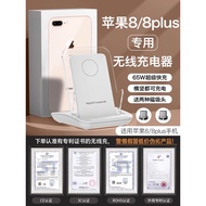 HANG Suitable for Apple 8plus Wireless Charger 8p Mobile Phone 8 Dedicated Universal iphone Super Fa