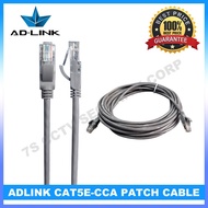 ADLINK CAT5E-CCA GRAY COVER PATCH CABLE 1.5M 3M 5M 10M 15M 20M 30M 40M 50M
