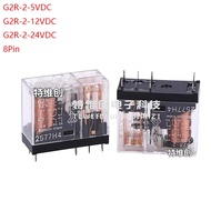 1pcs g2r-2-5vdc  g2r-2-12vdc g2r-2-24vdc Power Relay 5a 250vac 8pin G2r g2r-2 Dc 5v/12v/24v Dc5v Dc1