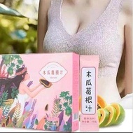 Skin care 【bigger in a week】papaya arrow-root jelly glue proprotein peptide beautiful breast papaya 