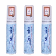 Dr. Mist Spray 75mL / 75mL x 3 [Odourless]